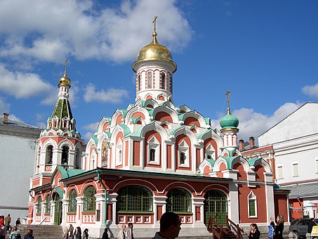 Казанская церковь в москве