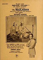 Thumbnail for The Naulahka (film)