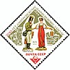 The Soviet Union 1966 CPA 3304 stamp (Porcelain Figurines. Postman and Girl with Yoke, 19th Century (Based on Alexey Venetsianov's Drawings, 1815-1822)).jpg