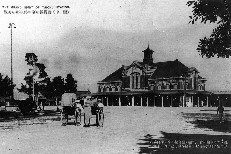 File:The grand sight of Taichu Station.jpg