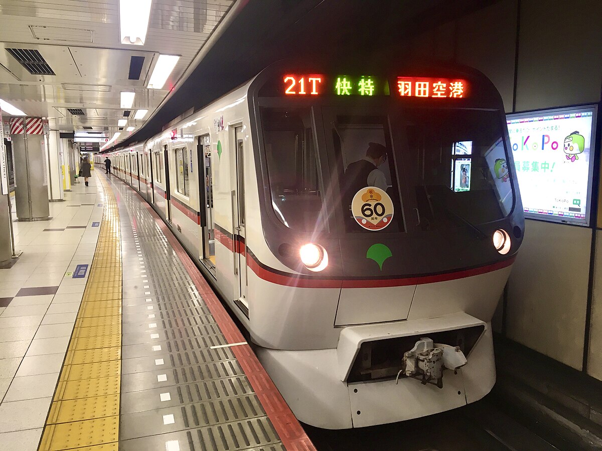 File:Toei 5300 5320F 60th anniversary headmark in Oshiage Station 