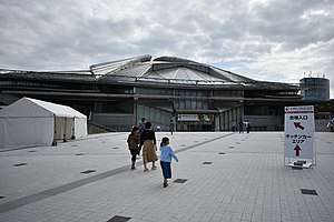 Ginásio Metropolitano de Tóquio