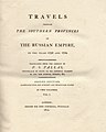 Travels through the southern Provinces of the Russian Empire, in the years 1793 and 1794 (1812)
