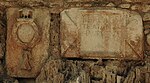 כתובות של הלגיון העשירי פרטנסיס מאמת המים הגבוהה בקיסריה. הכתובת נמצאת בכניסה לבית חנניה