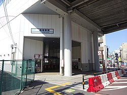 Gare d&#039;Umeyashiki
