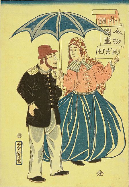 Tập_tin:Utagawa_Yoshitora_(1860)_English_Couple_(crop).jpg