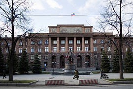 Volga ural military district headquarters.jpg