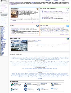 Hlavní strana Afrikánské Wikipedie