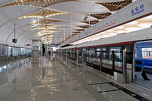 Westbound platform of S1 Jin'anqiao Station (20180109153926).jpg