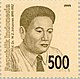 Wilhelmus Zakaria Johannes 1999 Indonesia stamp.jpg