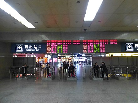 Wuchang Railway Station: exiting from the arrival area. The arriving passengers' tickets are checked at the exit gate