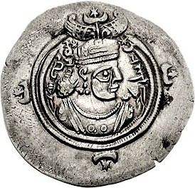 Монета Хосрова III