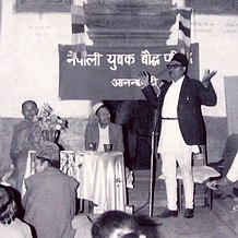 Yami berbicara pada pertemuan Nepal Muda Dewan Buddha di Kathmandu pada tahun 1965.