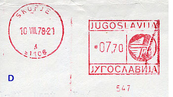 Yugoslavia stamp type HB3D.jpg