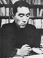 Mishima Yukio: imago