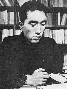 Yukio Mishima, Januar 1953