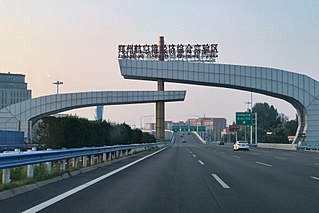 <span class="mw-page-title-main">Zhengzhou Airport Economy Zone</span> Place in Henan, Peoples Republic of China