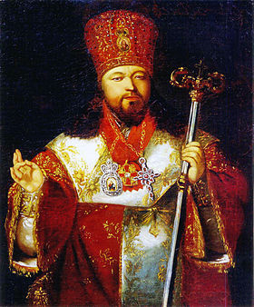 Archbishop Augustine