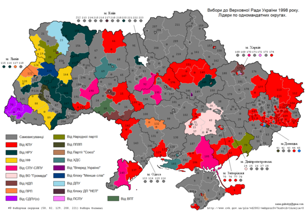 1998 constituents winners Vibori VRU 1998 Lideri TVO mazhoritarniki.PNG