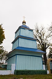 Дзвіниця церкви святого Миколая