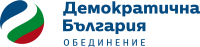 Лого Демократична България.svg