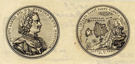 Медаль в память взятия Кексгольма 8 сентября 1710 года