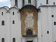 St Sophia Cathedral in Novgorod