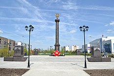 Памятник-стела «Город воинской славы». Можайск.JPG