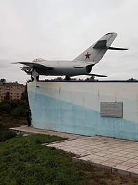 Памятник советским лётчикам (Ржев).jpg