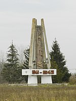 Пам’ятник радянським воїнам.jpg