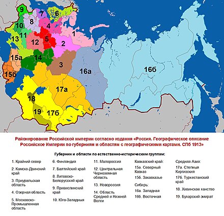 Карта российской империи 1917 года