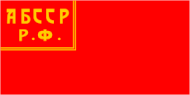 Флаг Башкирской ССР (1925-1937).gif