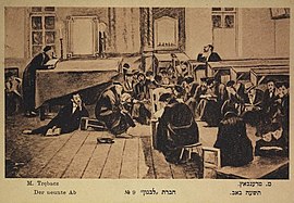 יהודים מתפללים בבית הכנסת בליל ט' באב. צייר: מאוריצי טרבץ'. אוסף התצלומים, הספרייה הלאומית