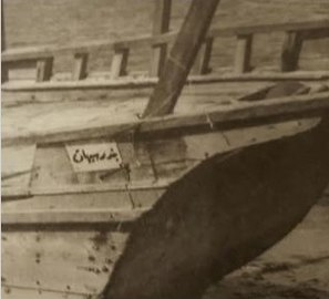 إحدى المراكب كُتب عليها اسم بندر سيهات.