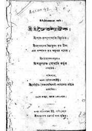 পরবর্তী পাতা →