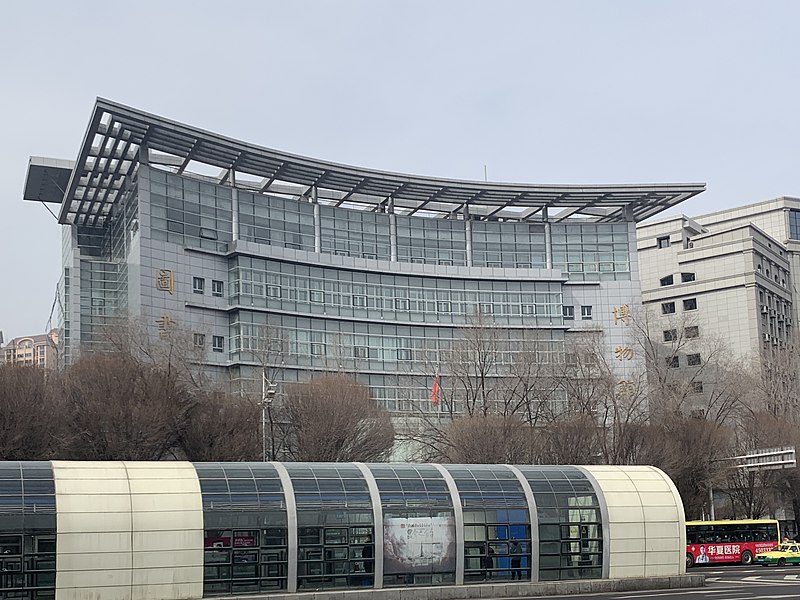 File:乌鲁木齐市博物馆与乌鲁木齐市图书馆.jpeg