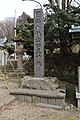 用于条目古四王神社 贡献者：AT