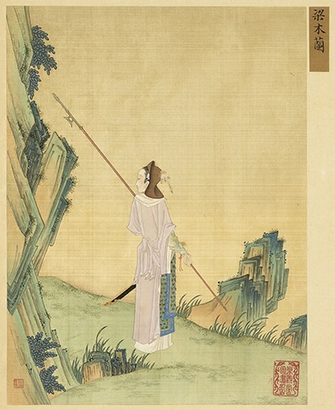 Mulan as depicted in the album Gathering Gems of Beauty (畫麗珠萃秀) (Qing dynasty; ca 18th century).