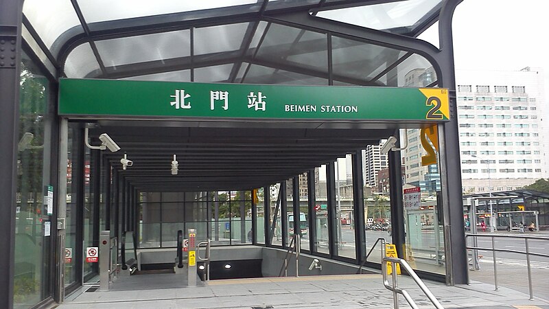 File:臺北捷運北門站出口2.jpg