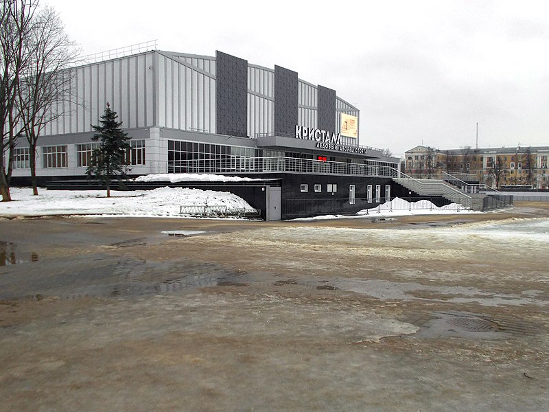 File:2020 year. Elektrostal. Kristall Ice Palace. img 02.jpg