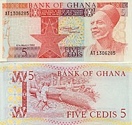 5-cedi note