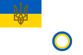 Air Force Command Flag of Ukraine 1918.svg