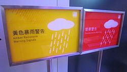 Hong Kong Rainstorm Warning Signals Wikipedia
