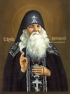 Amphilochius of Pochayiv Ukrainian Orthodox saint