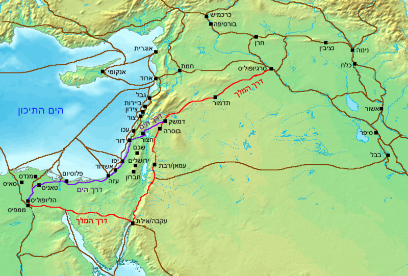 File:Ancient Levant routes-he.png