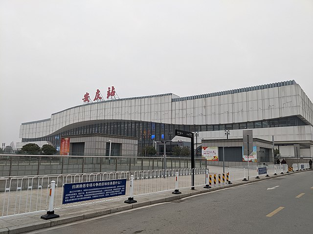 Image: Anqing Railway Station 20200113 1