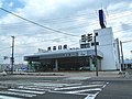 青森日産本店