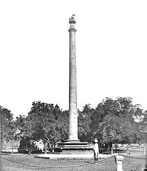 Ashoka Pillar, Allahabad, 1870.jpg