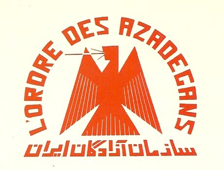 Azadegan Organization