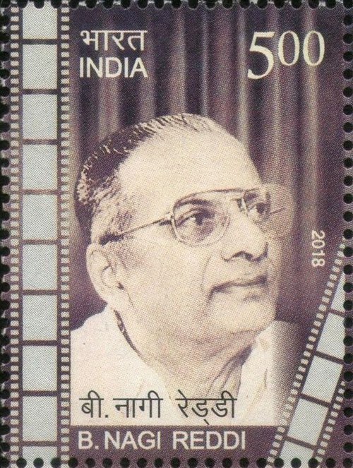 Image: B Nagi Reddy 2018 stamp of India
